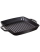 Staub square grill - 2 colours - 3 sizes